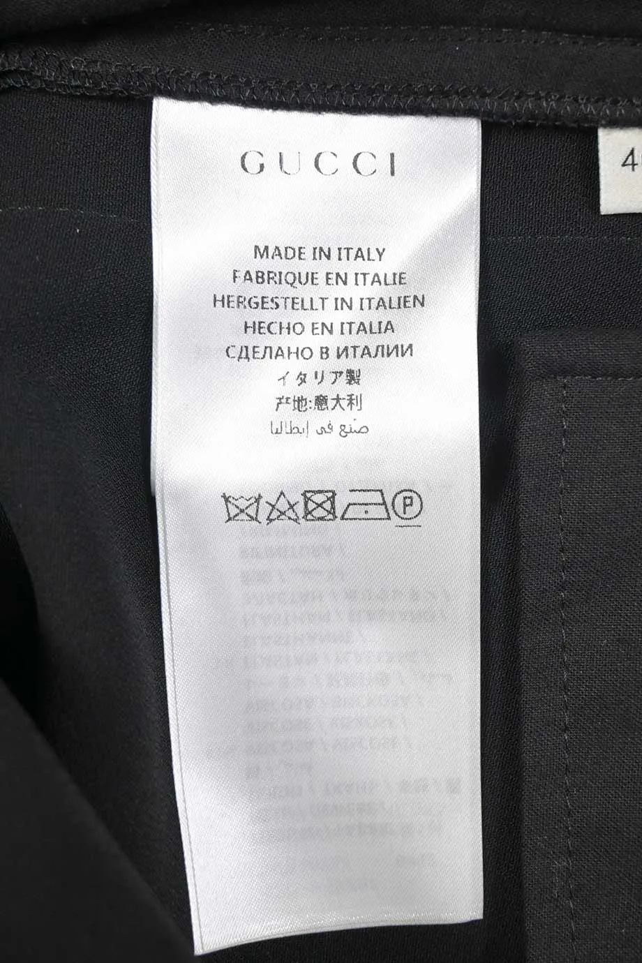 [WW43231] Gucci | Wide Leg Pants
