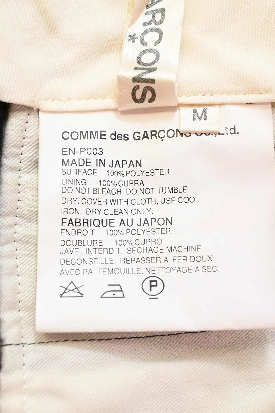 [WW45827] Comme des Garçons | Wide Leg Pants