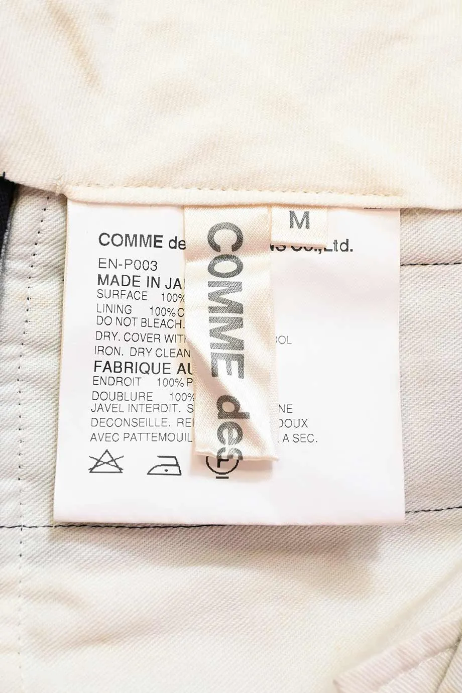 [WW45827] Comme des Garçons | Wide Leg Pants