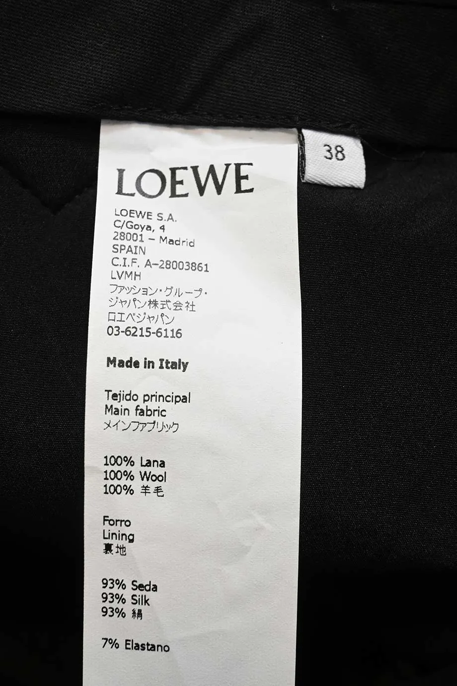 [WW47083] Loewe | Wide Leg Pants